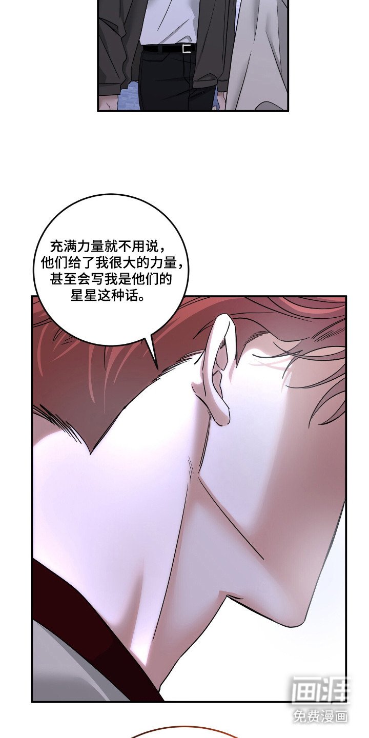 第53章：堕落天堂