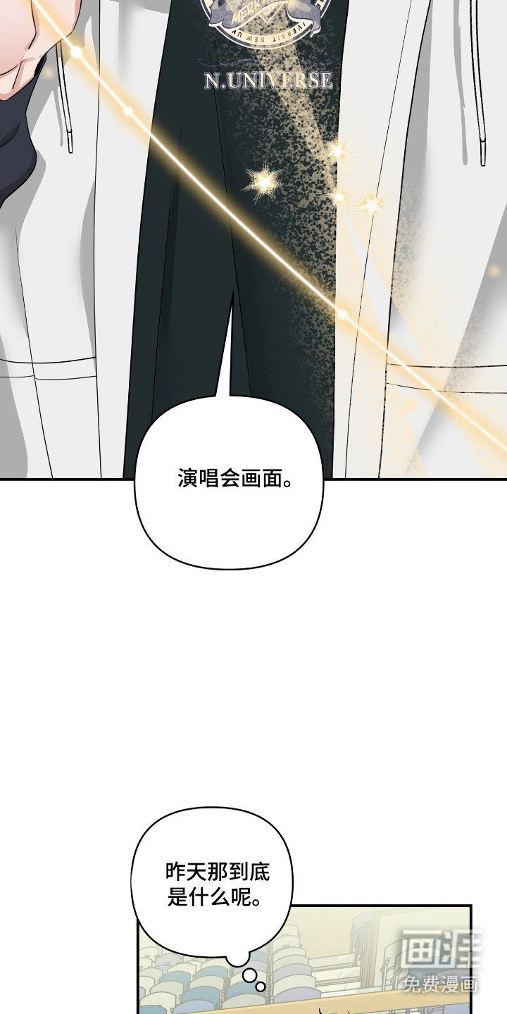 第54章：位置互换