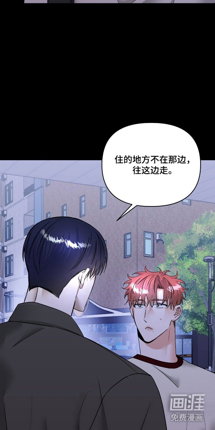 第54章：位置互换