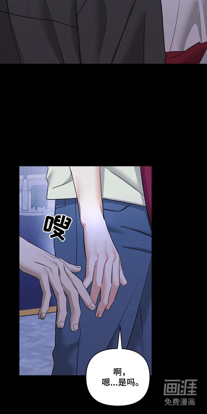 第54章：位置互换