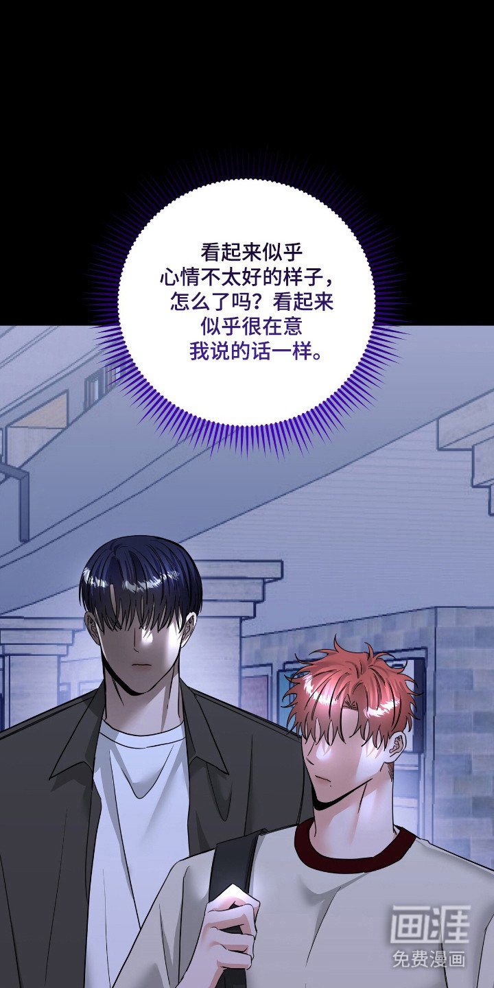 第54章：位置互换