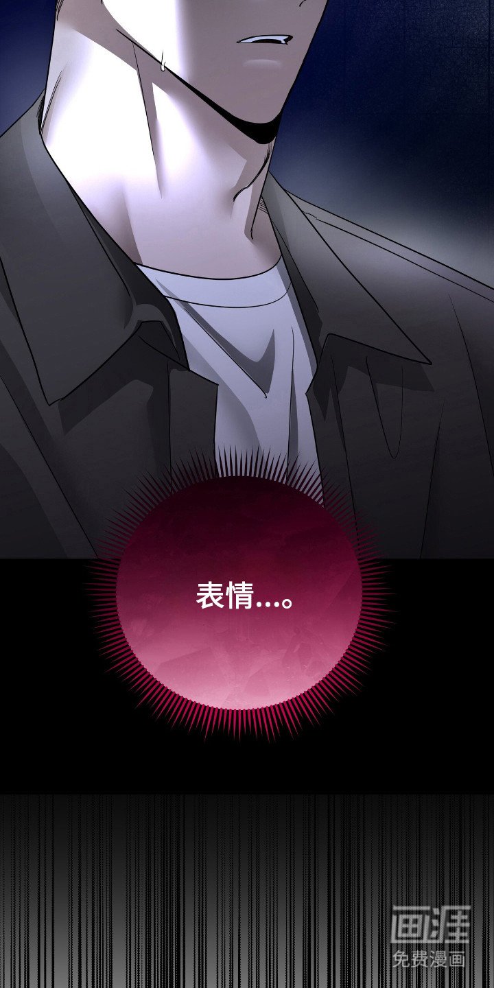 第54章：位置互换