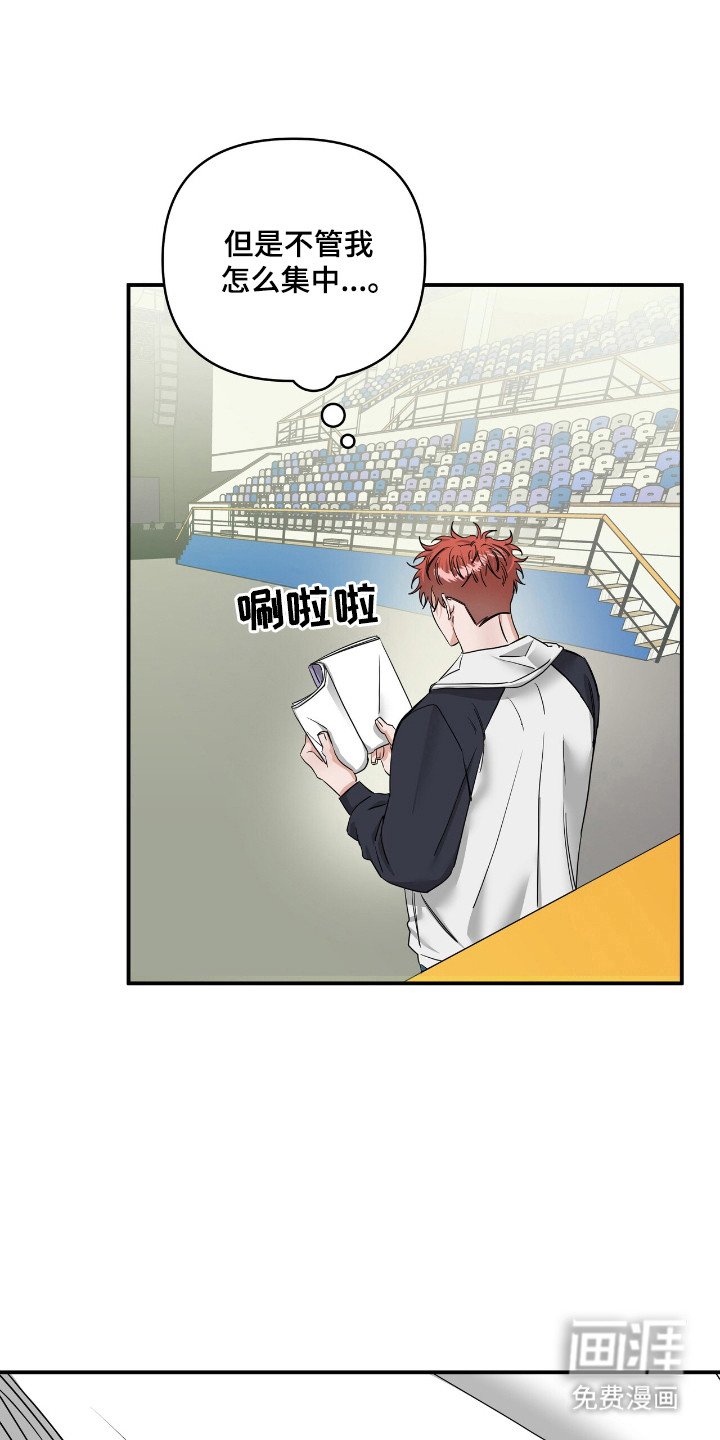 第54章：位置互换