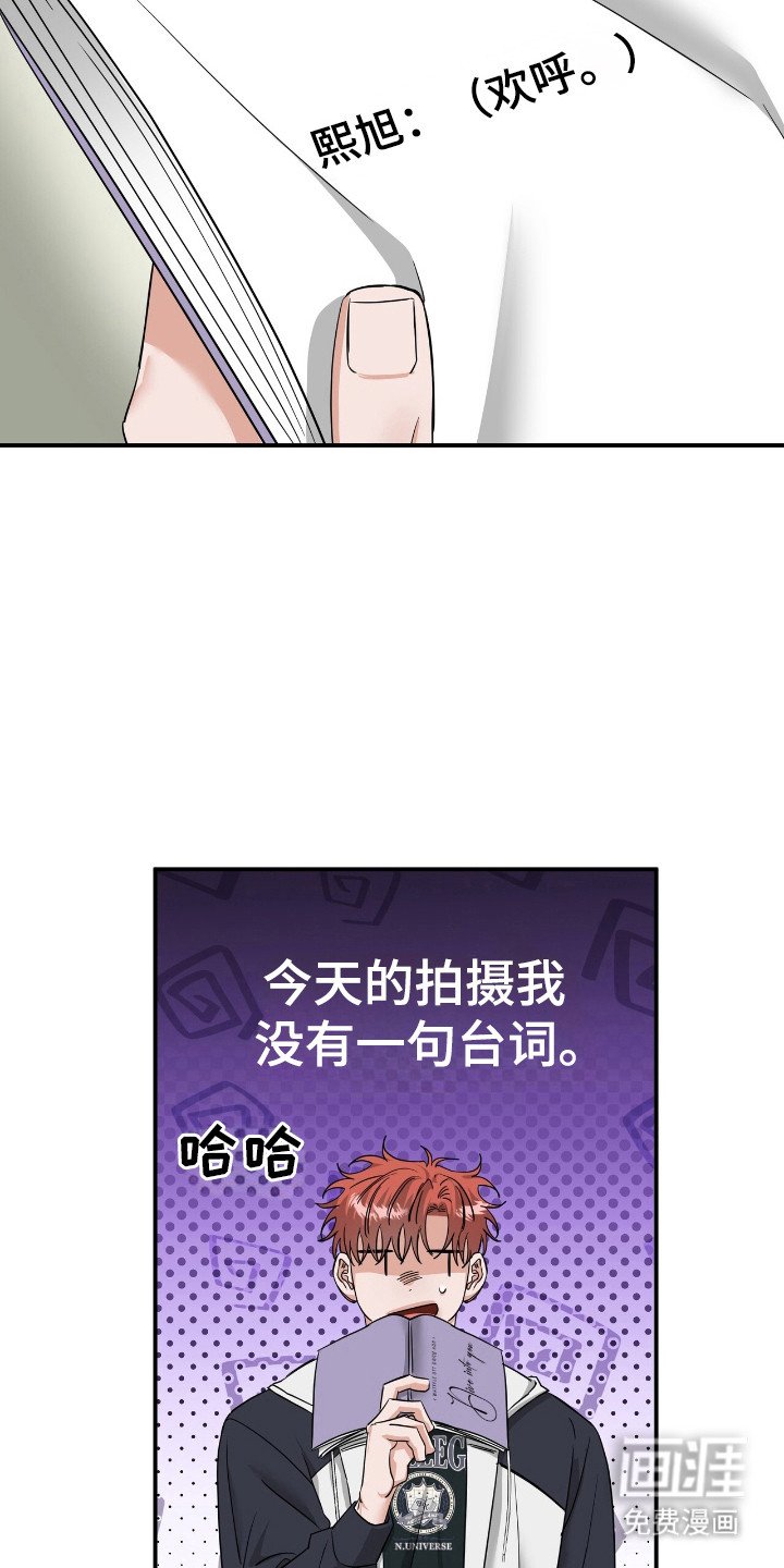 第54章：位置互换