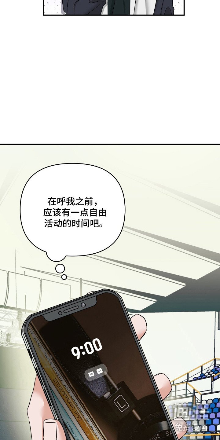第54章：位置互换
