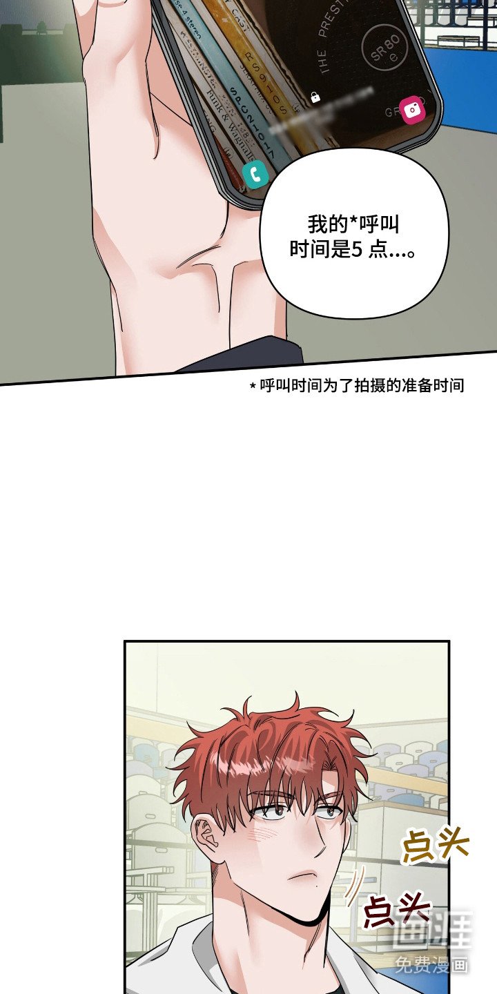 第54章：位置互换