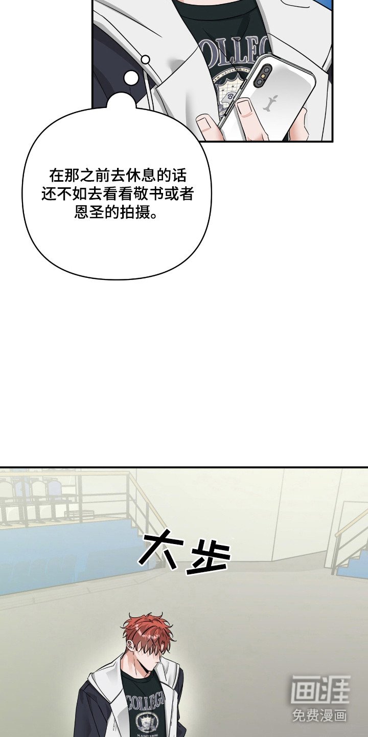 第54章：位置互换