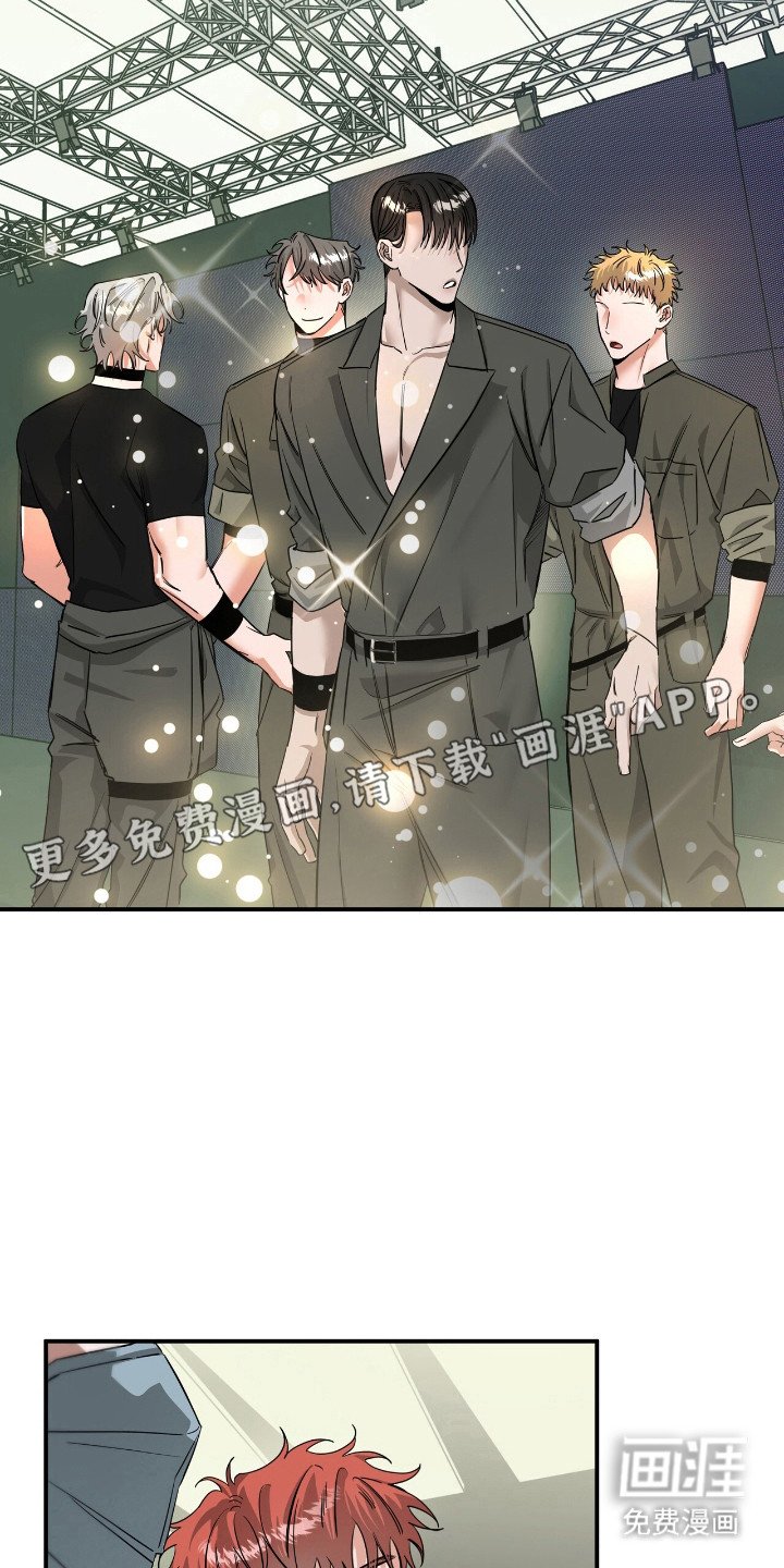 第54章：位置互换