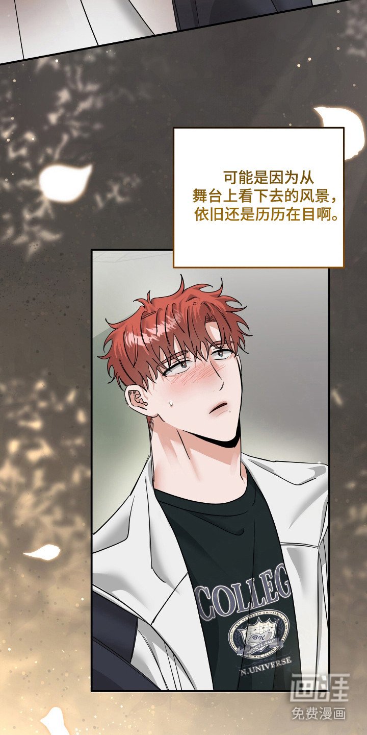 第54章：位置互换