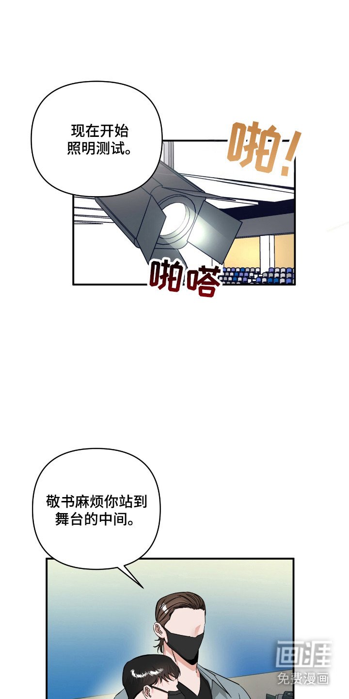 第54章：位置互换