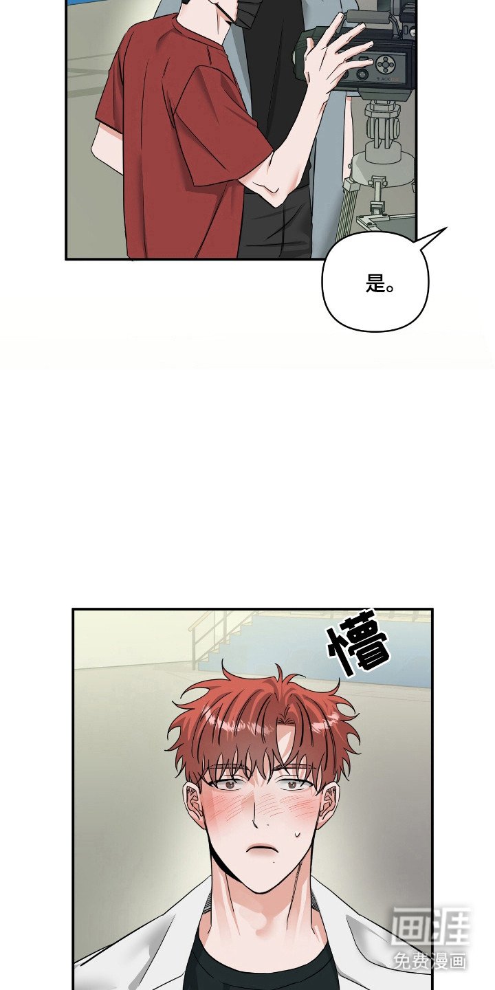 第54章：位置互换