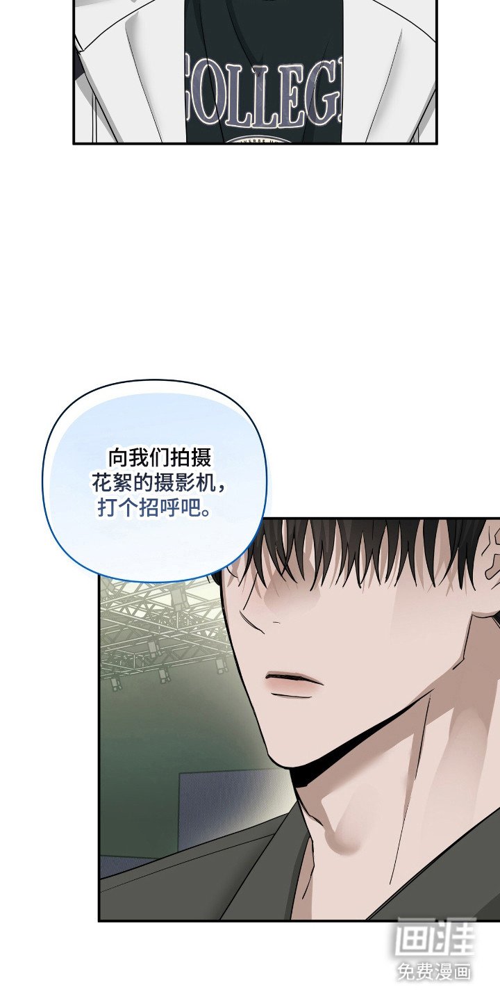 第54章：位置互换