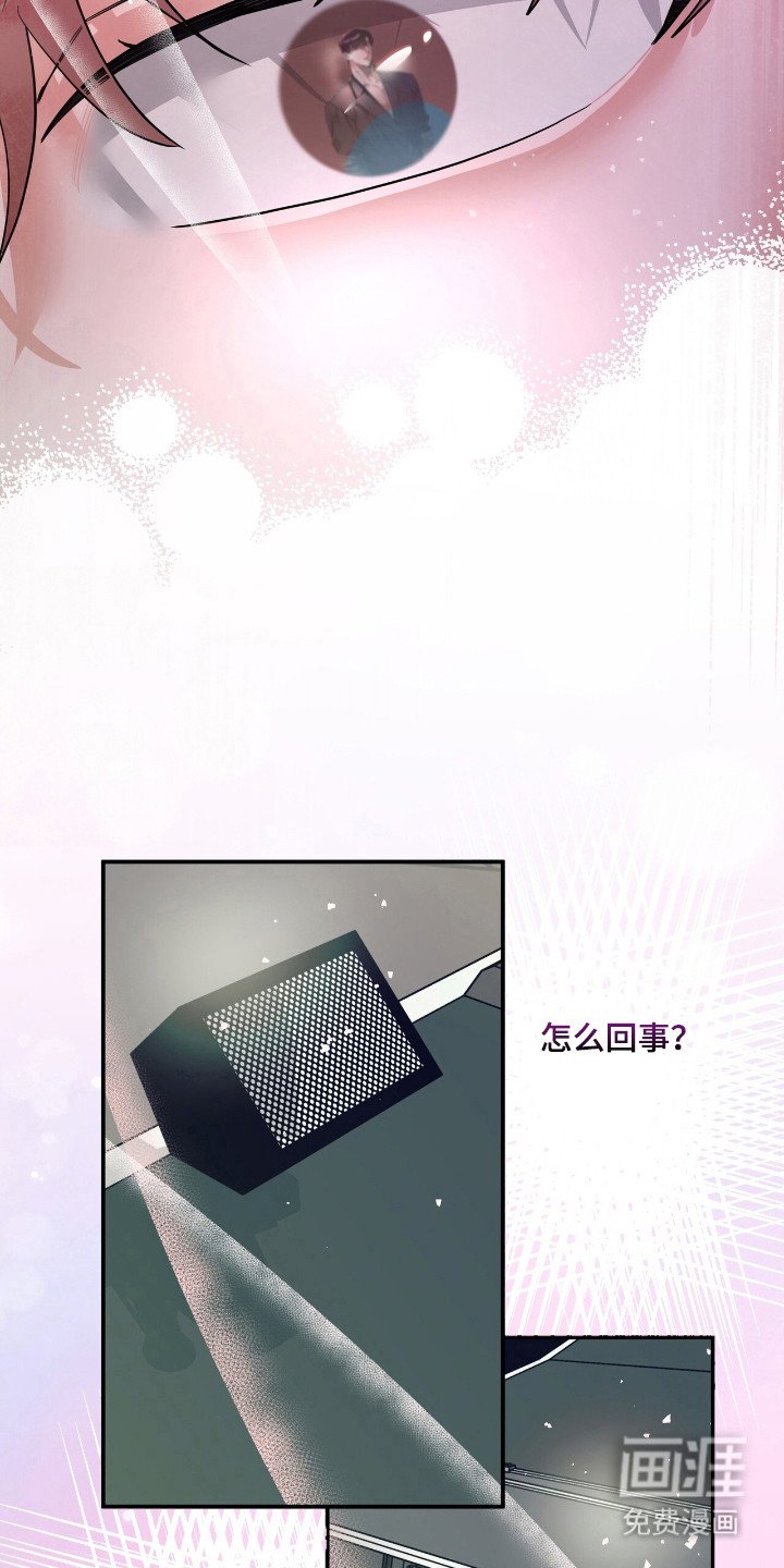 第55章：表情变化