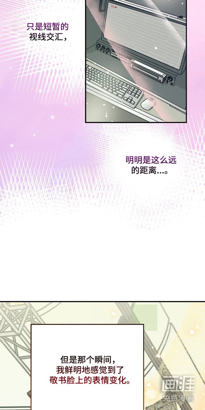 第55章：表情变化