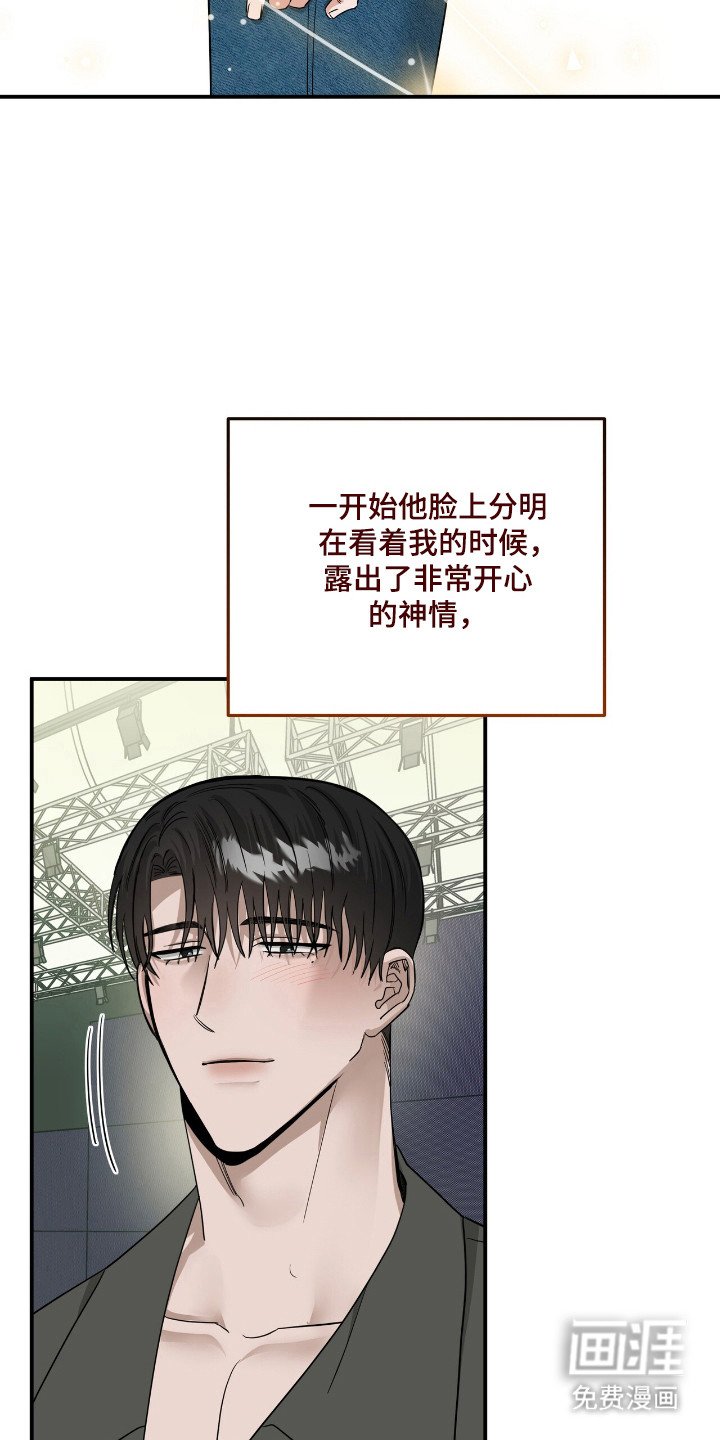 第55章：表情变化