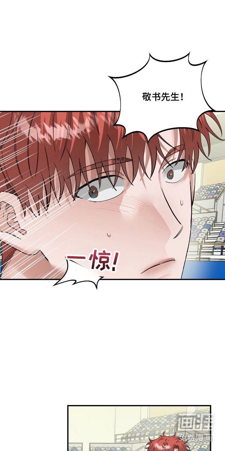 第55章：表情变化