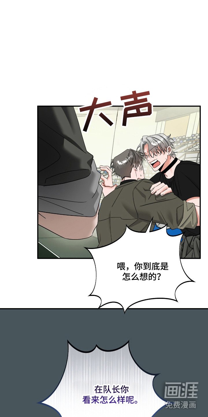 第55章：表情变化