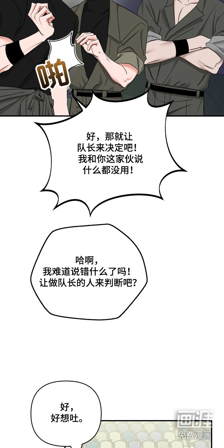 第55章：表情变化