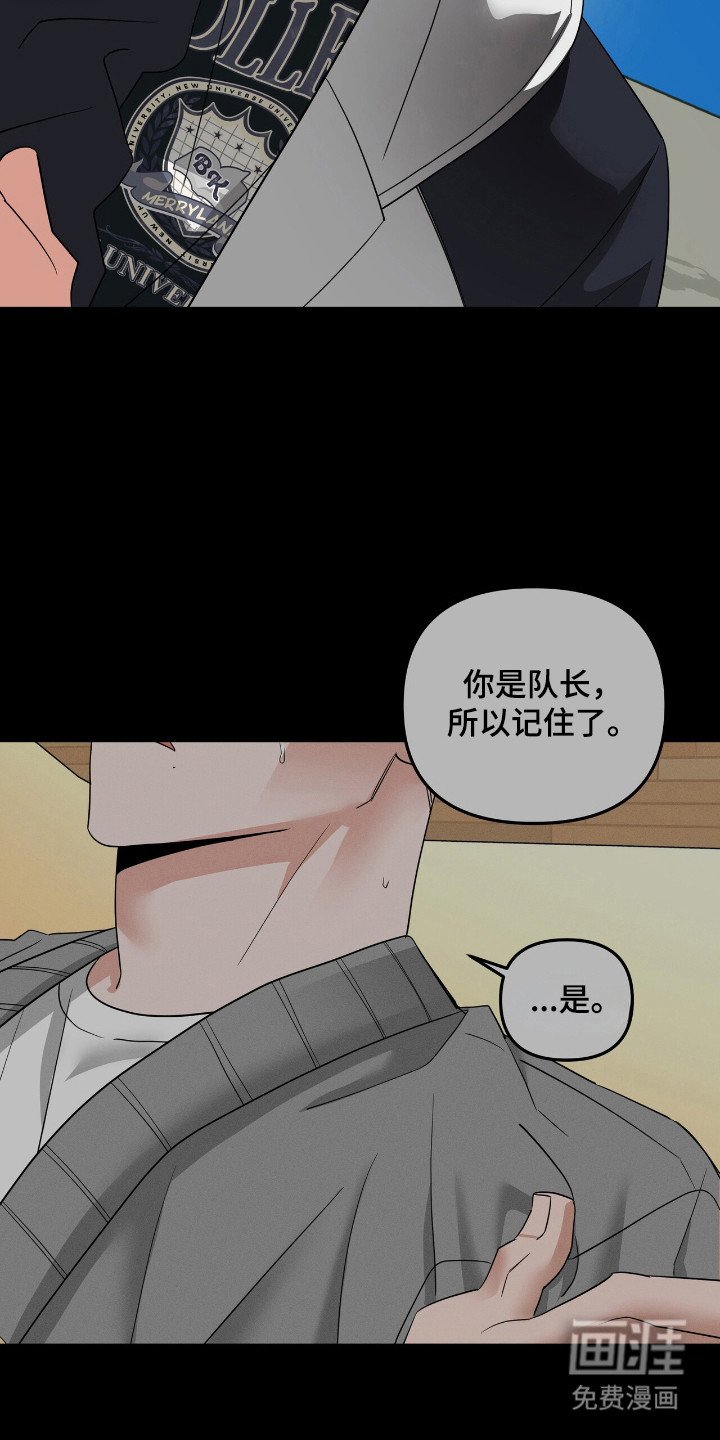 第55章：表情变化