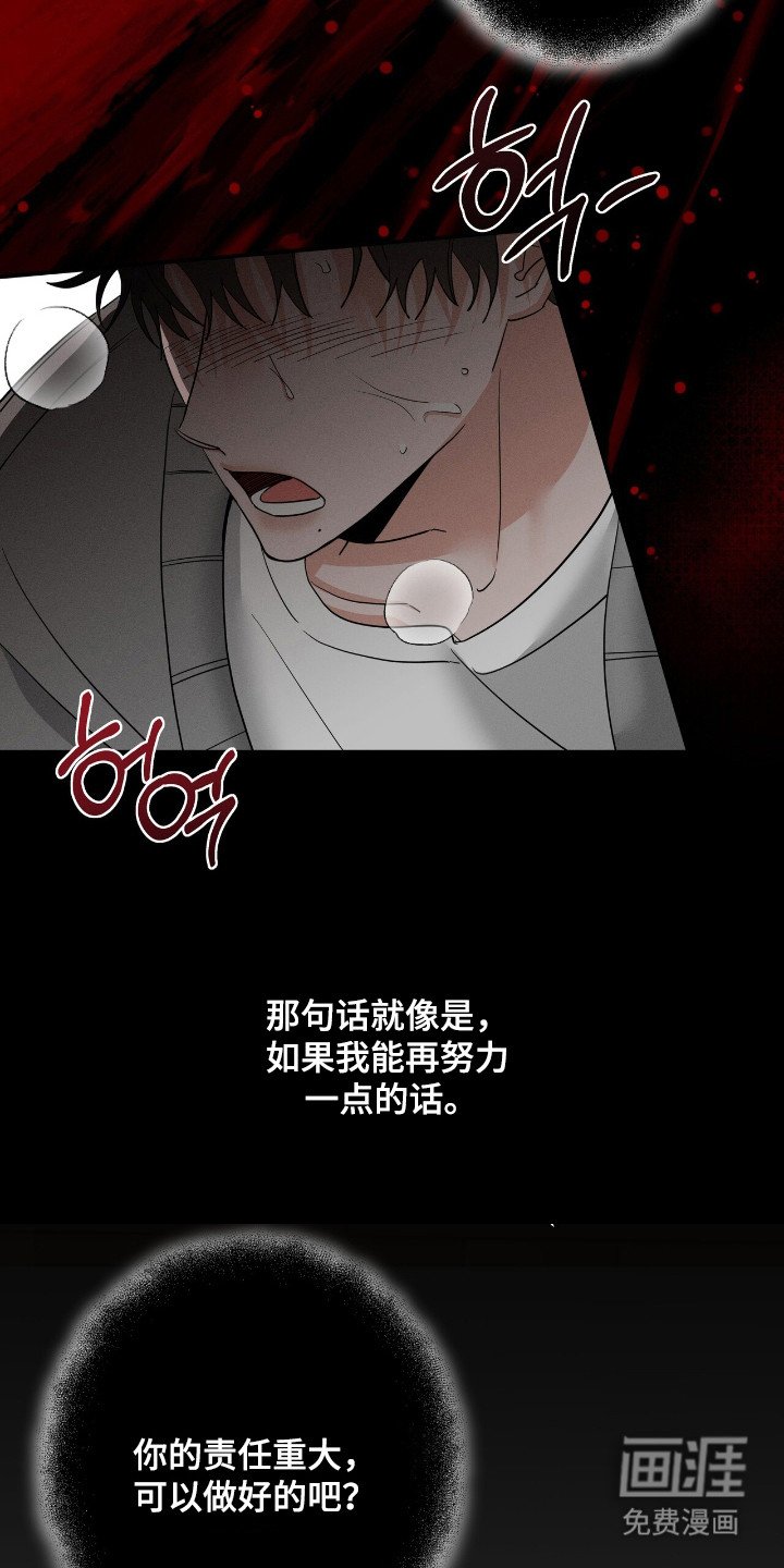 第55章：表情变化