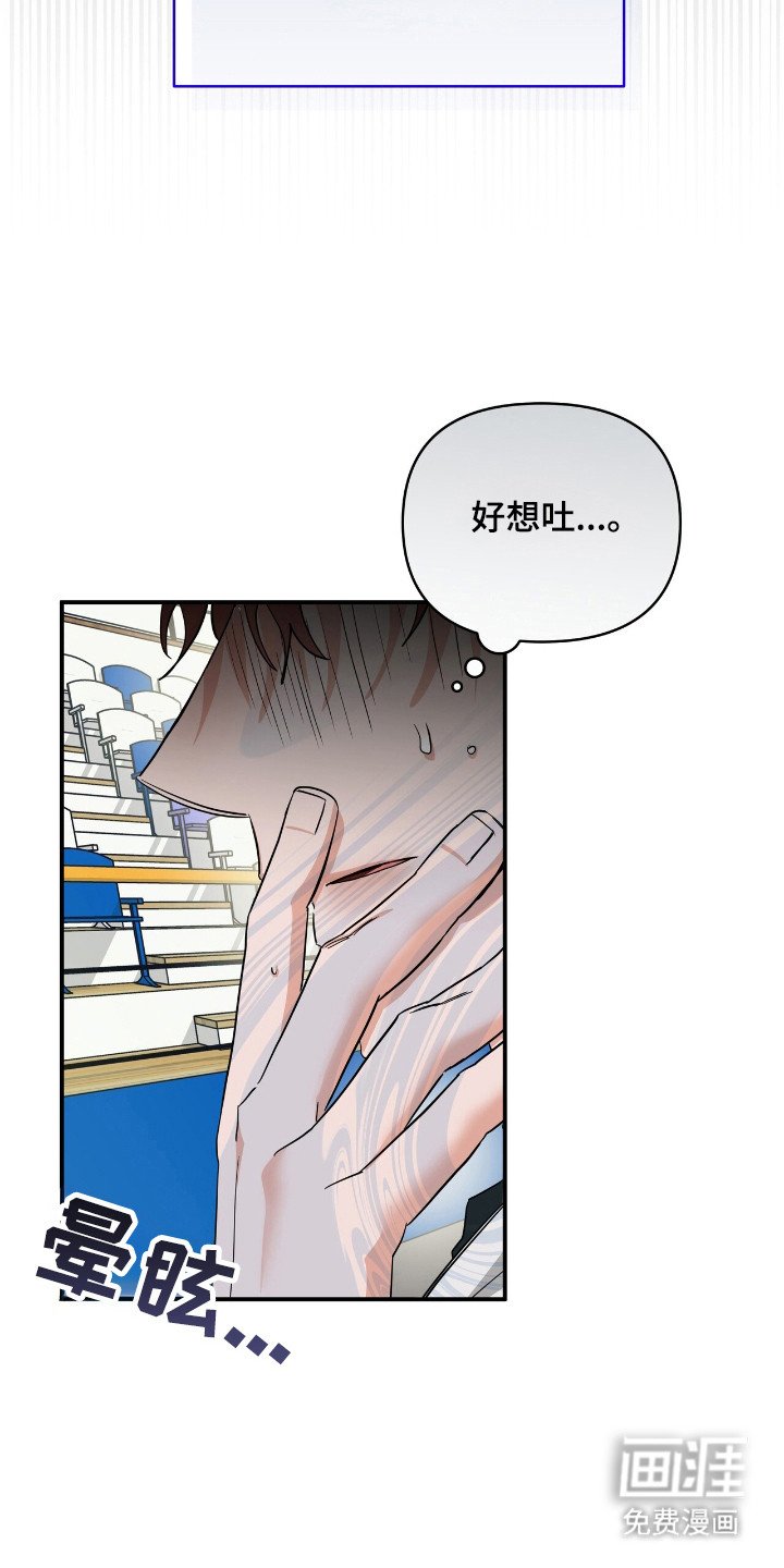 第55章：表情变化