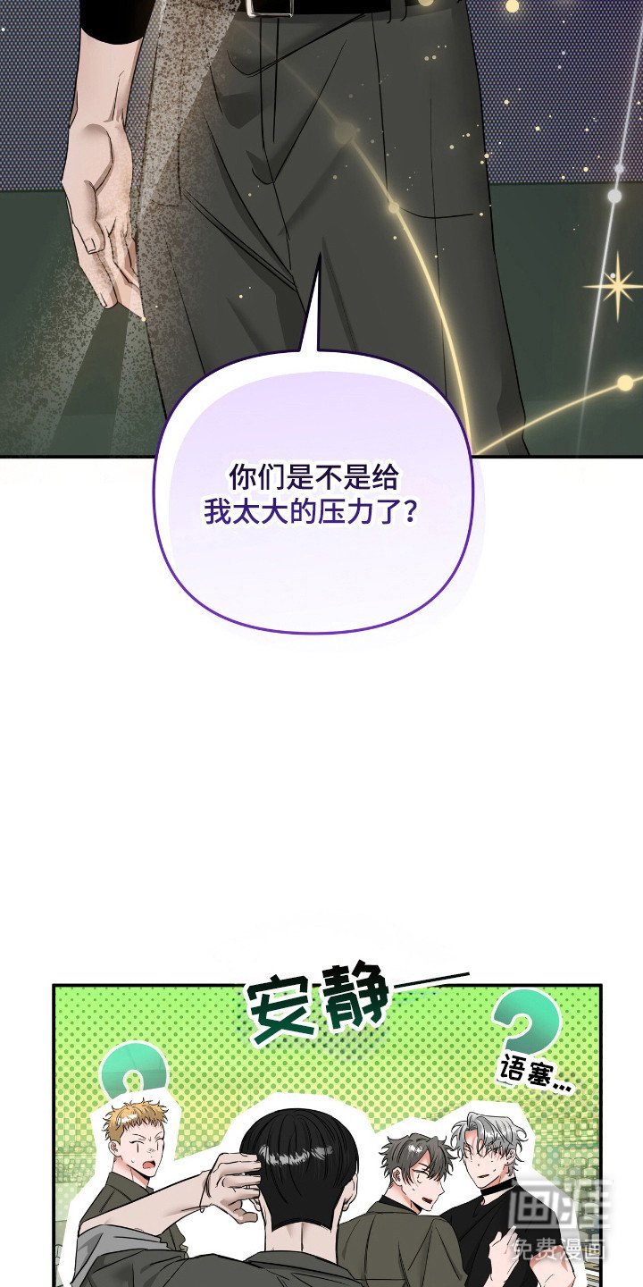 第55章：表情变化