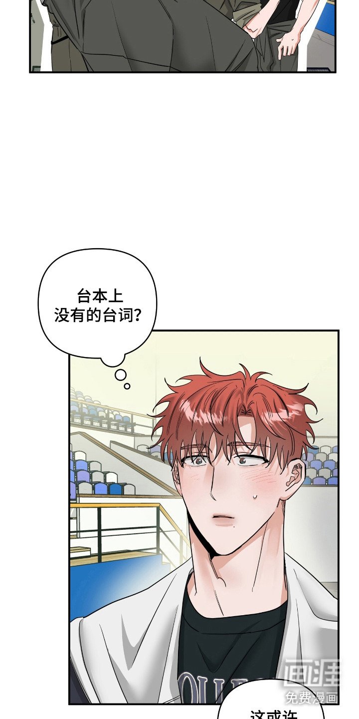 第55章：表情变化