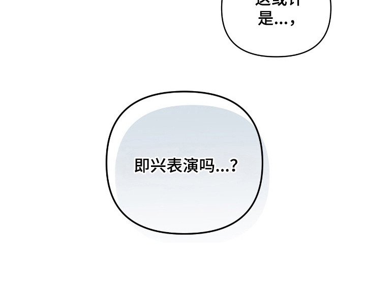 第55章：表情变化
