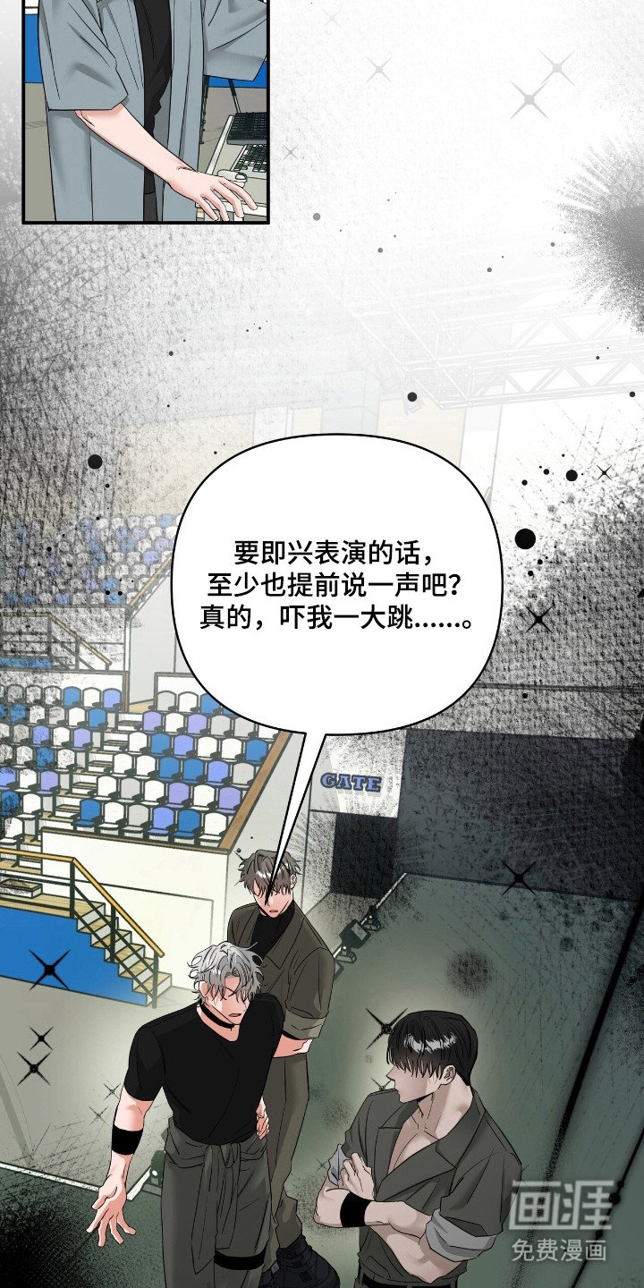 第56章：说不出口