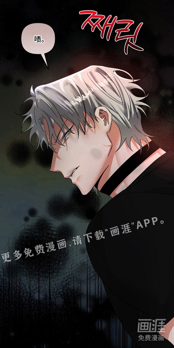 第56章：说不出口