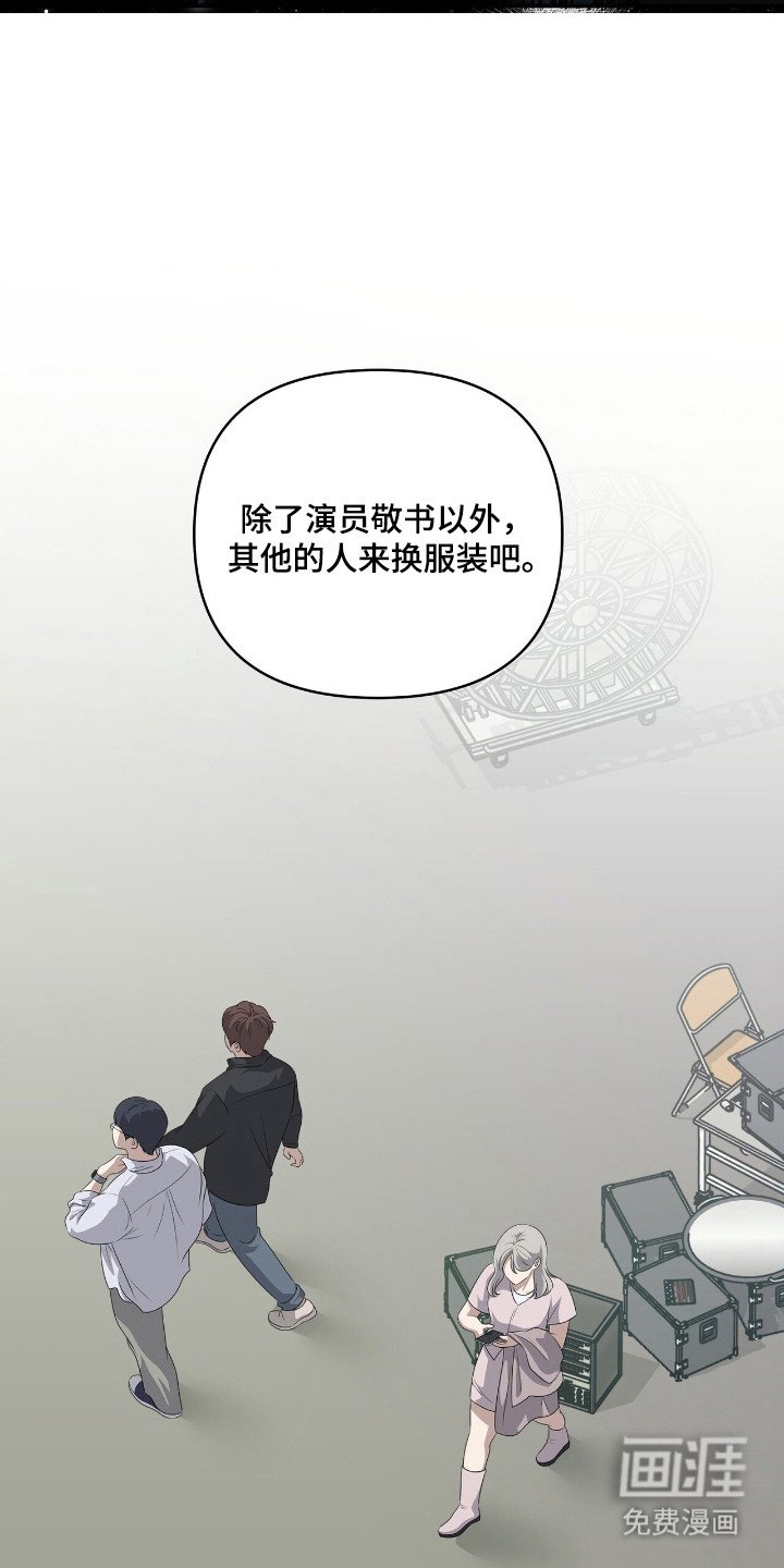 第56章：说不出口