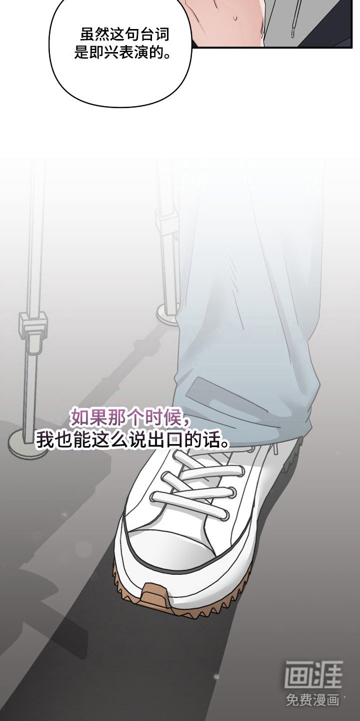 第56章：说不出口