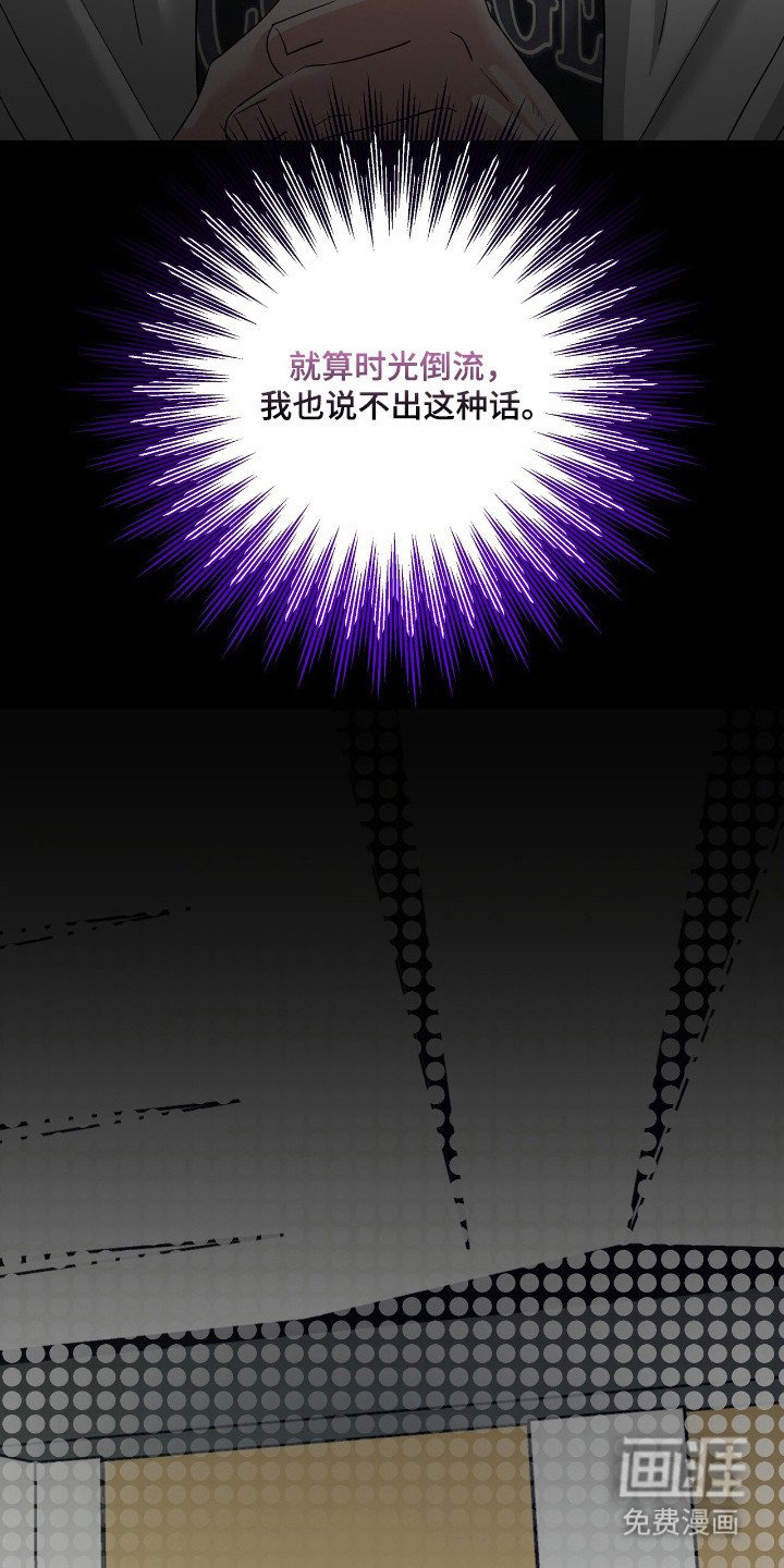 第56章：说不出口