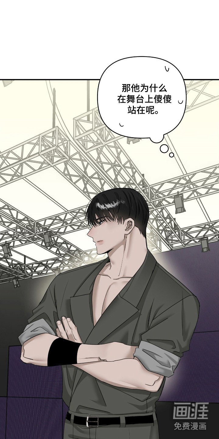 第56章：说不出口