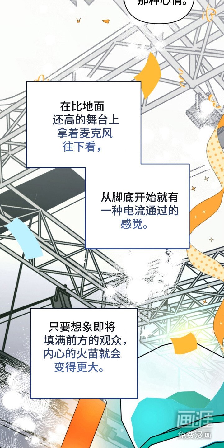 第56章：说不出口