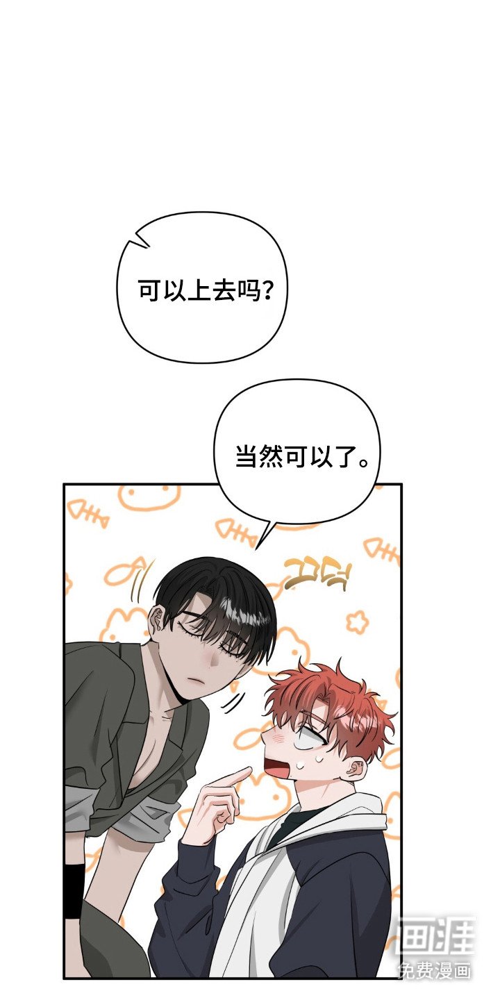 第56章：说不出口