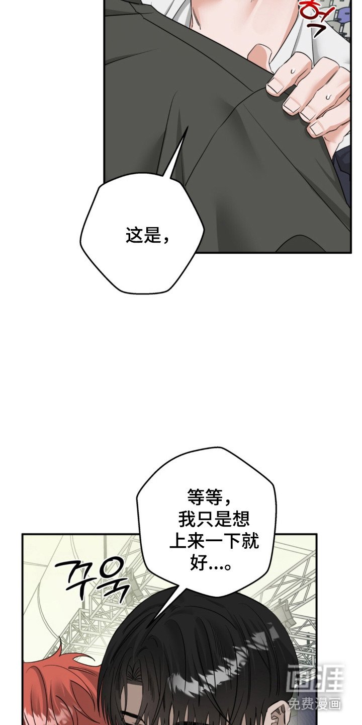 第57章：独自演唱