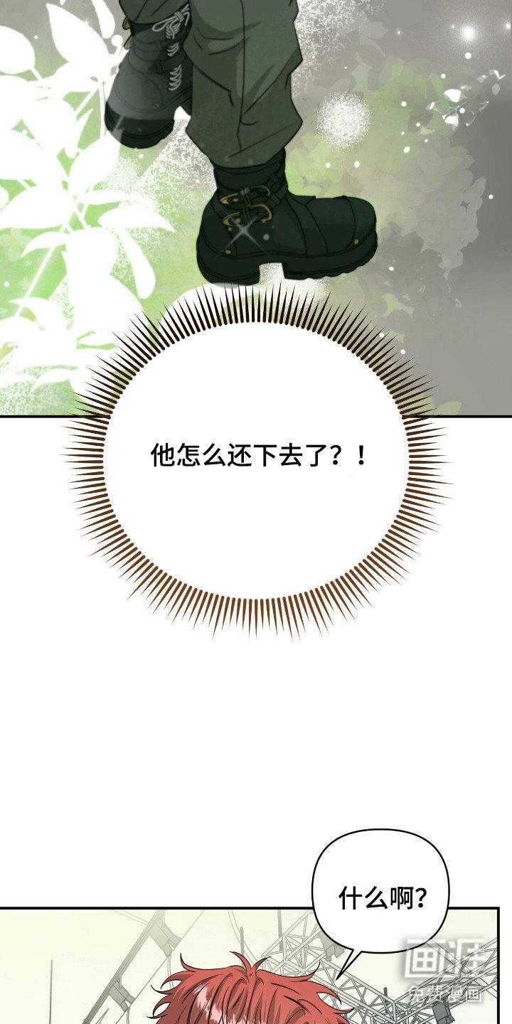 第57章：独自演唱
