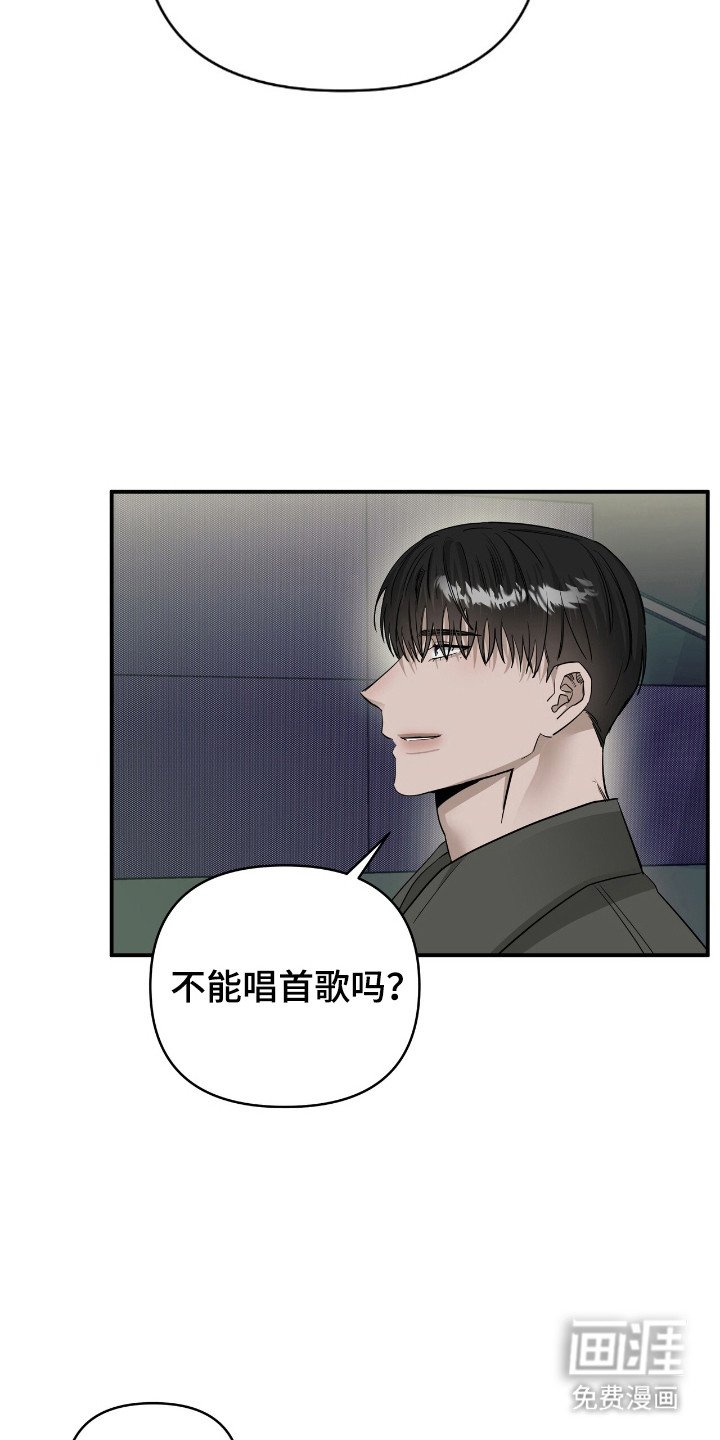 第57章：独自演唱