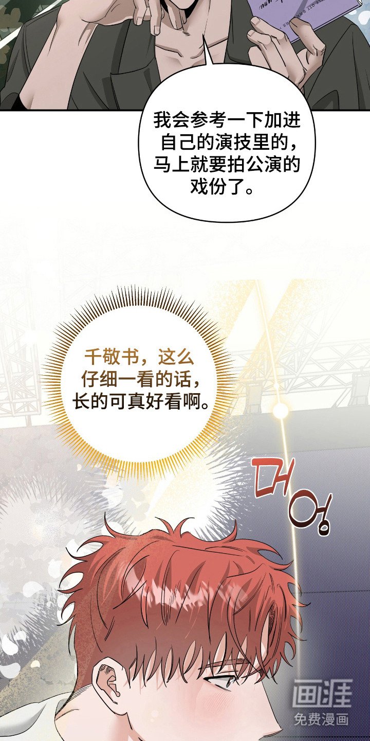 第57章：独自演唱