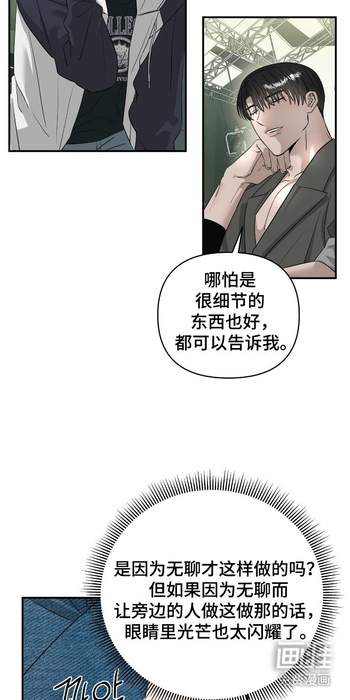 第57章：独自演唱