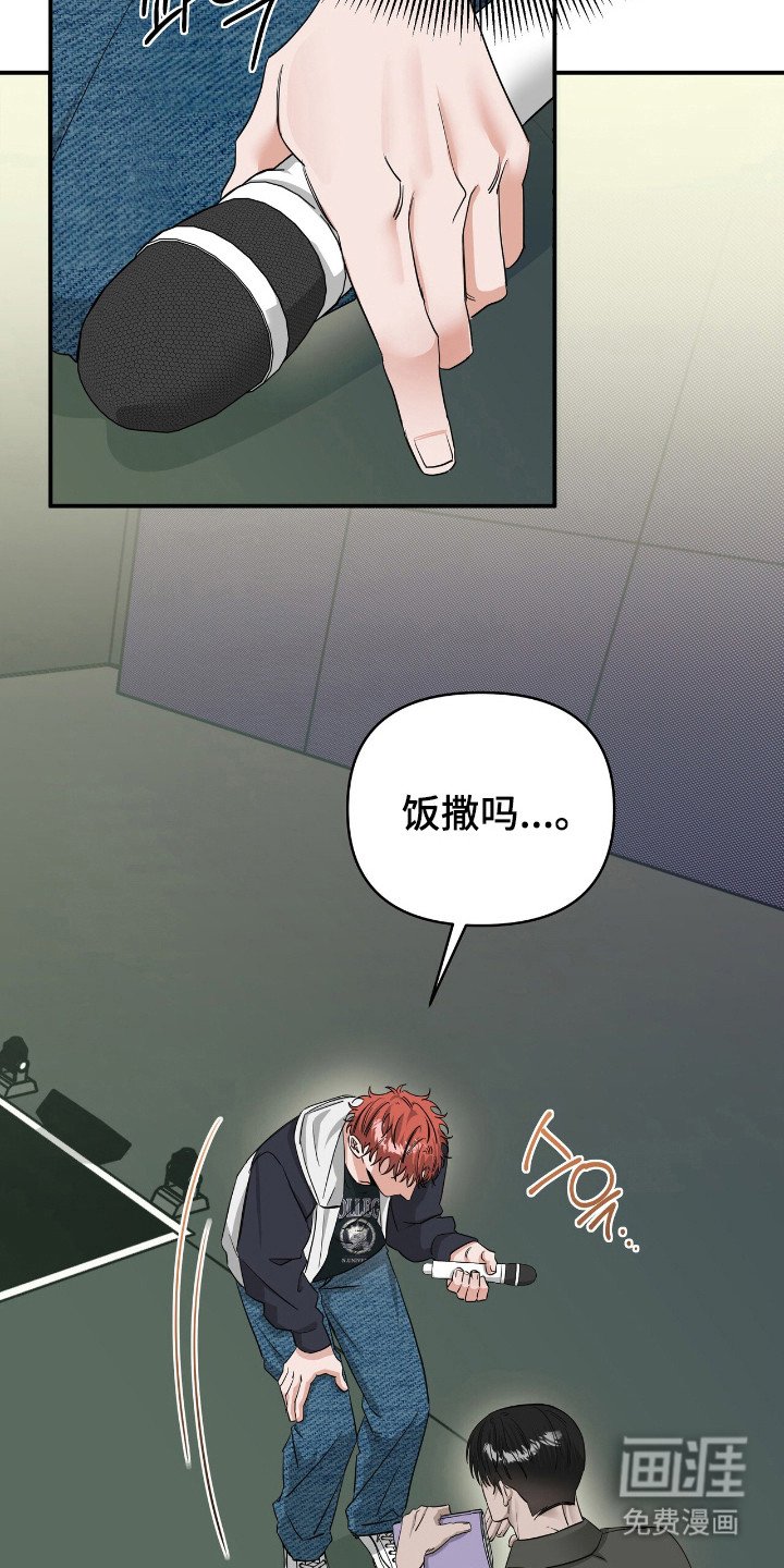 第57章：独自演唱