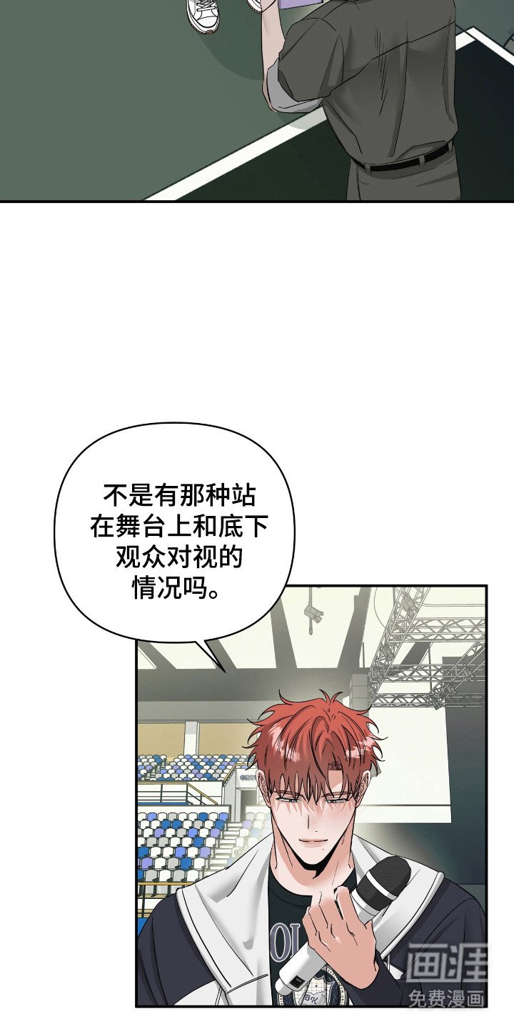 第57章：独自演唱