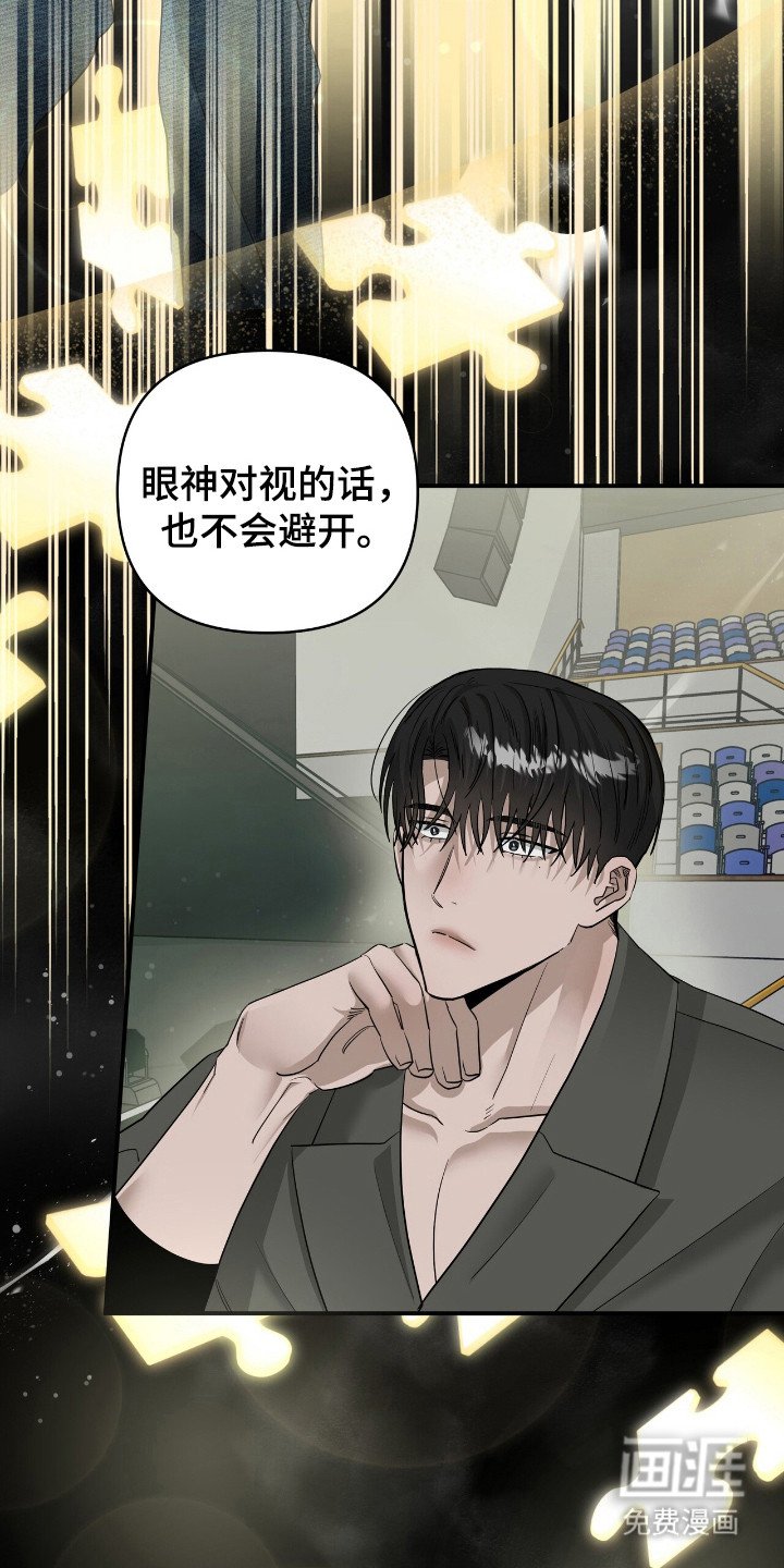第57章：独自演唱