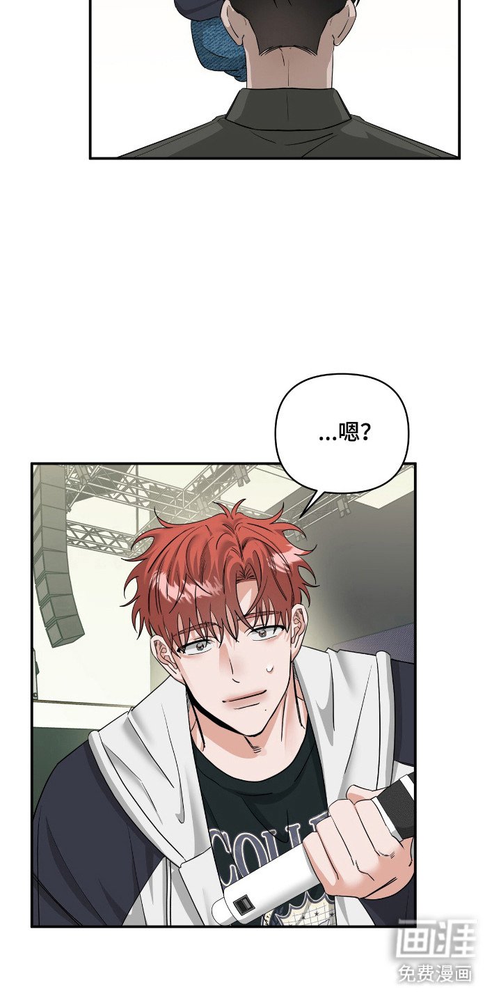 第58章：怦然心动