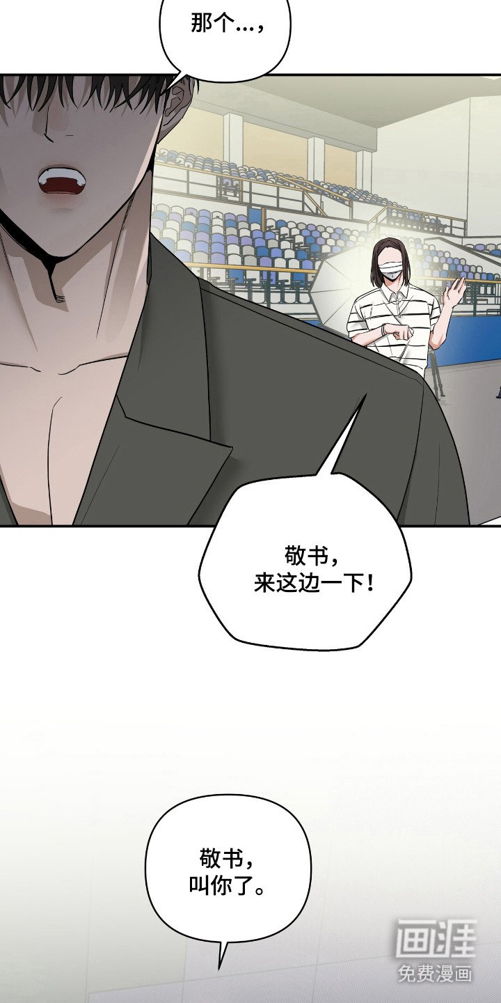 第58章：怦然心动