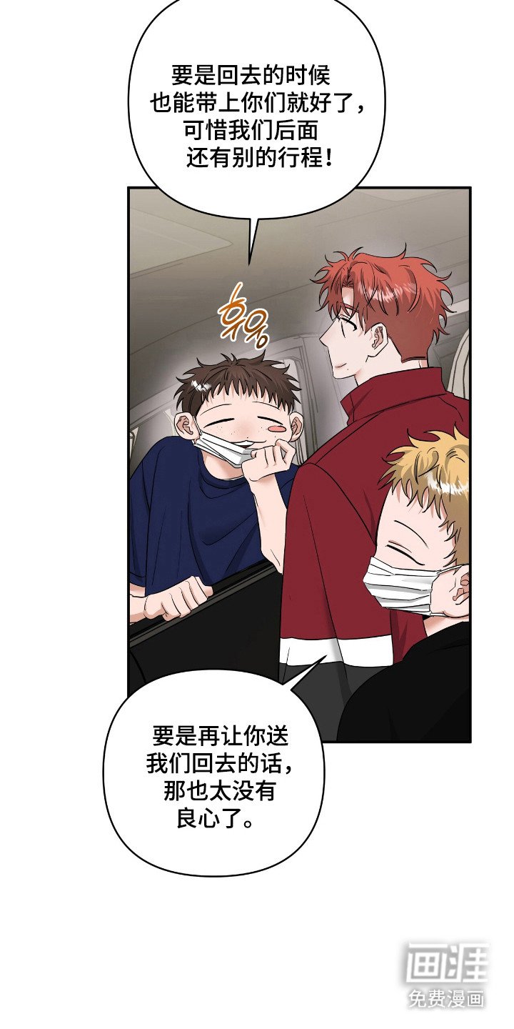 第58章：怦然心动