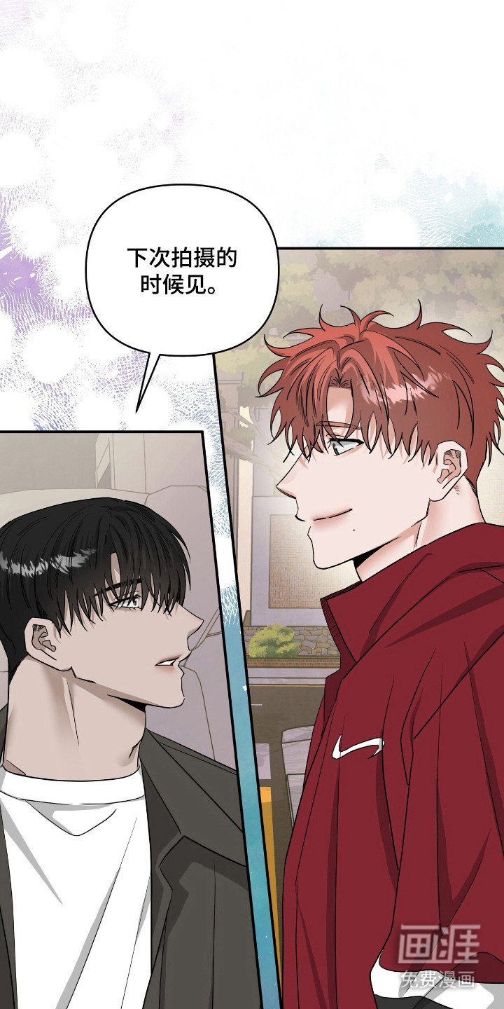 第58章：怦然心动