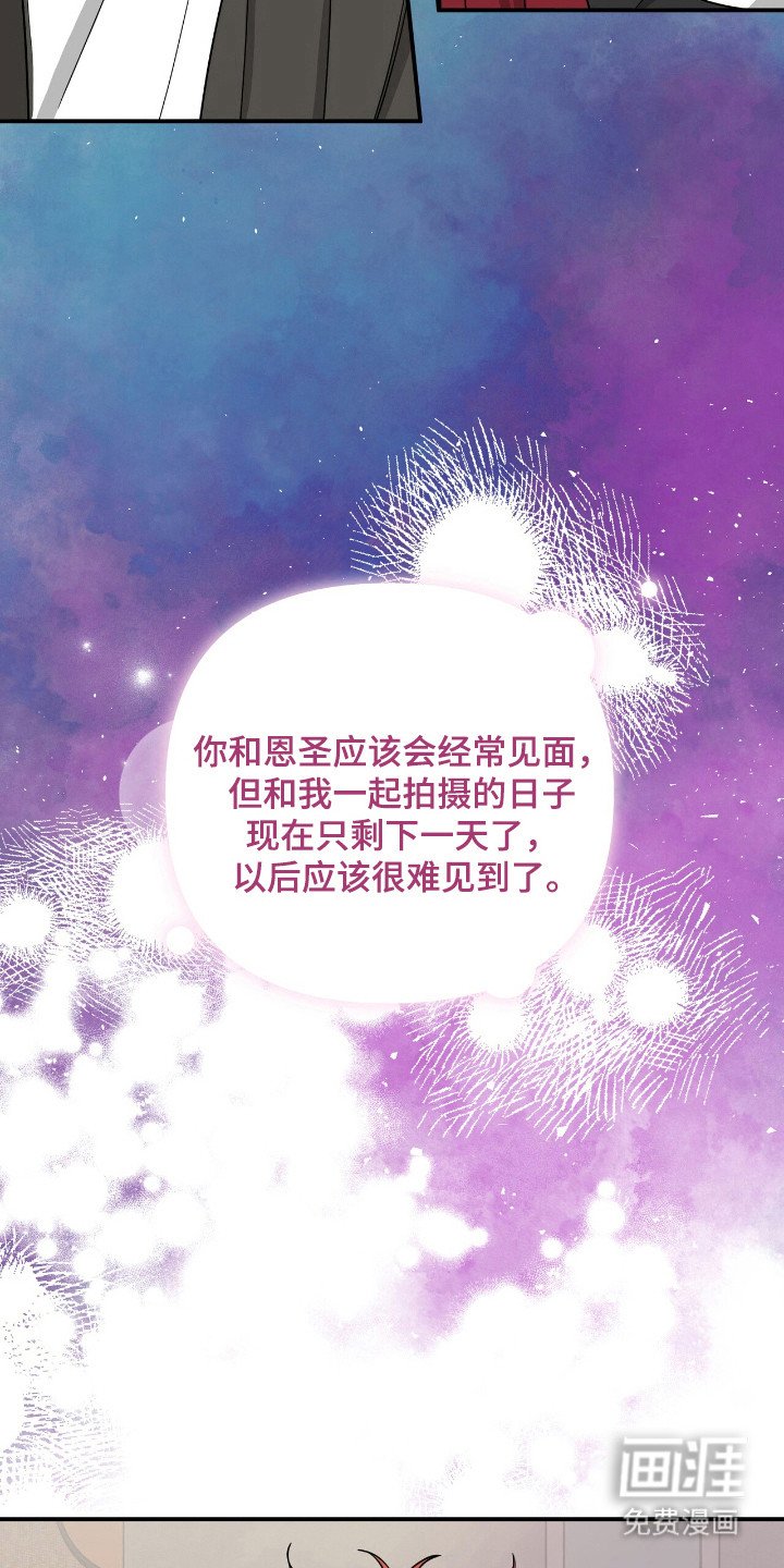 第58章：怦然心动