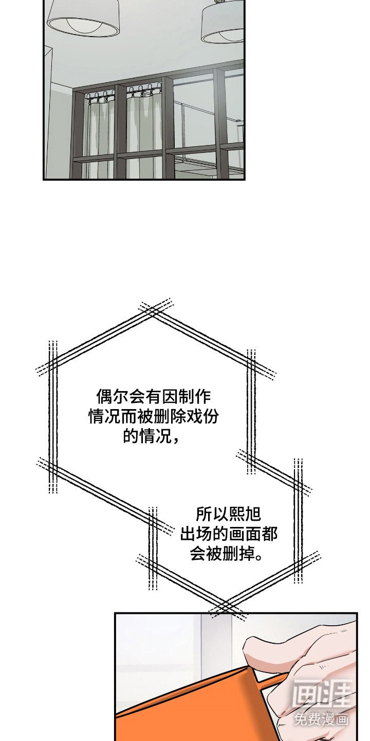 第58章：怦然心动